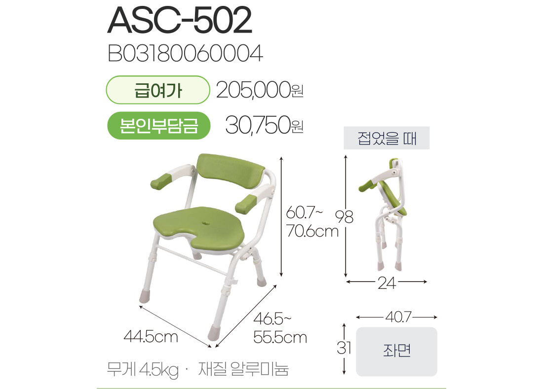 asc502(B03180060004).jpg