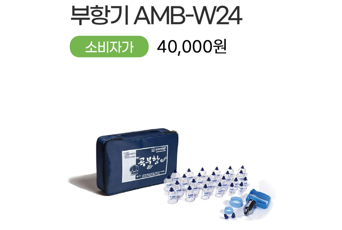 b-cupping-amb-w24.jpg