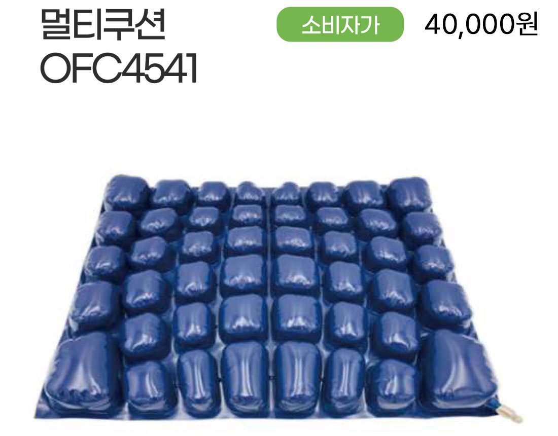 b-multi-cushion-ofc4541.jpg