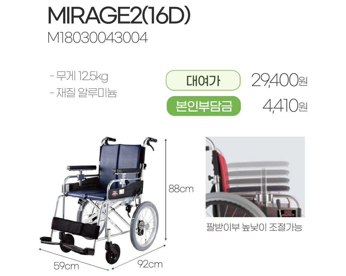 mirage2(16d)(M18030043004).jpg