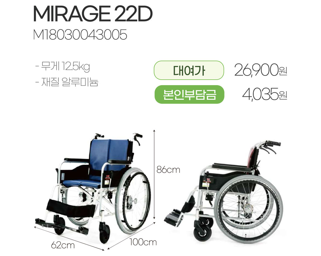 mirage22d(M18030043005).jpg