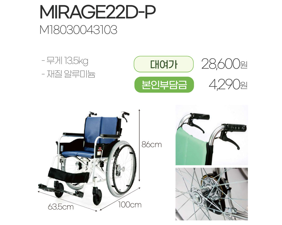 mirage22d-p(M18030043103).jpg