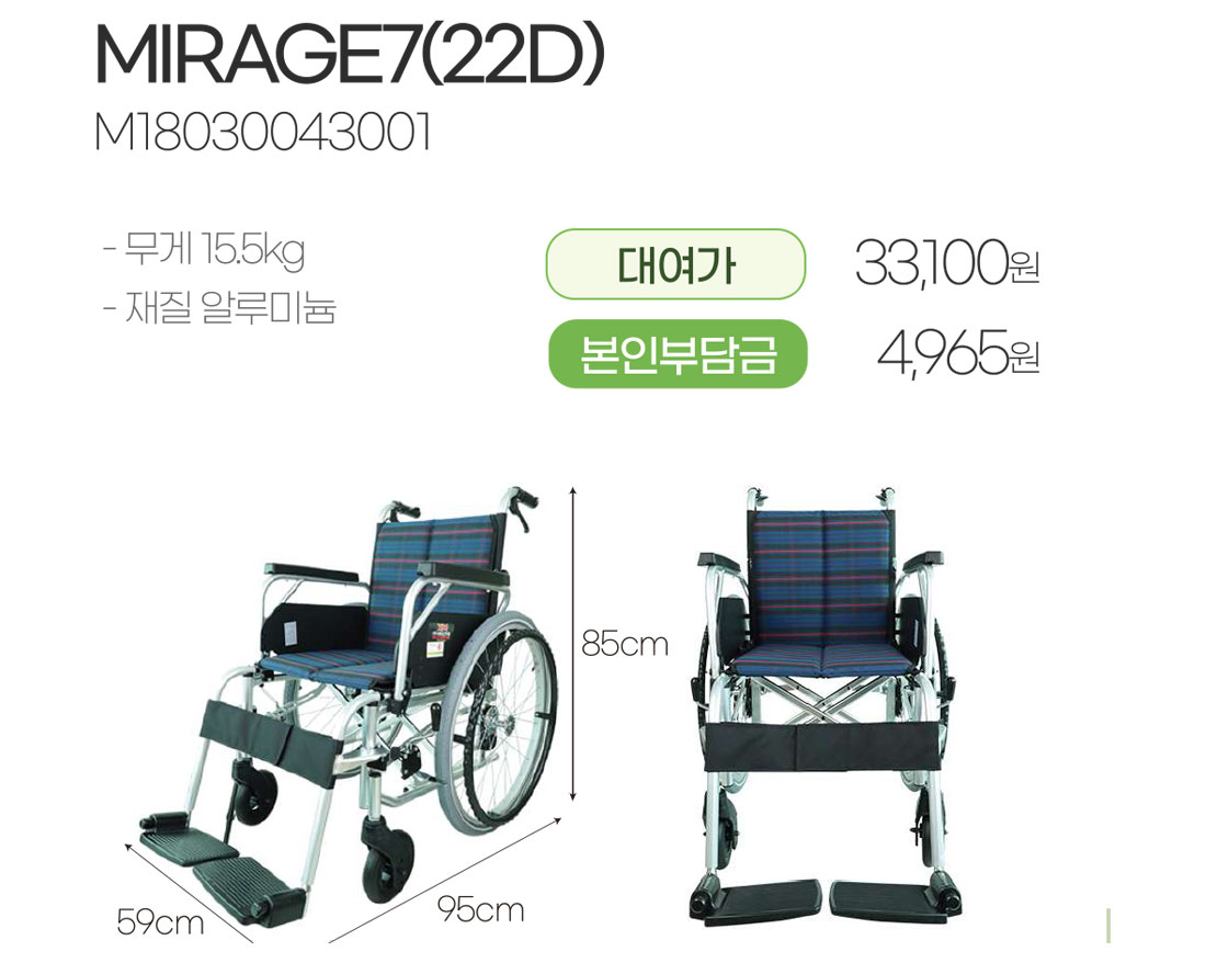 mirage7(22d)(M18030043001).jpg