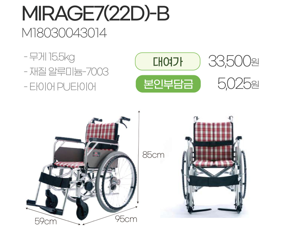 mirage7(22d)(M18030043014).jpg